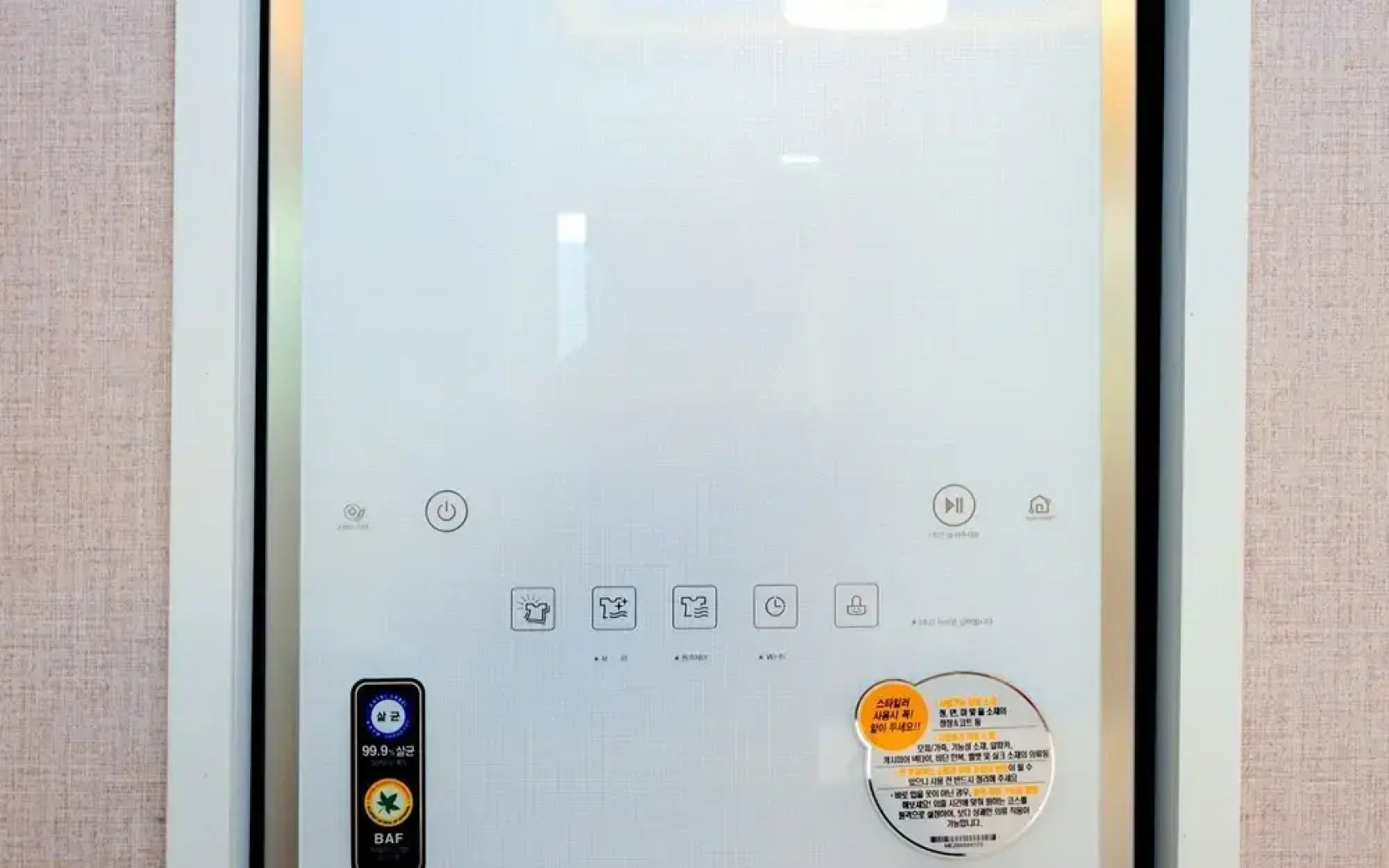 Yeonggwang The One Hotel