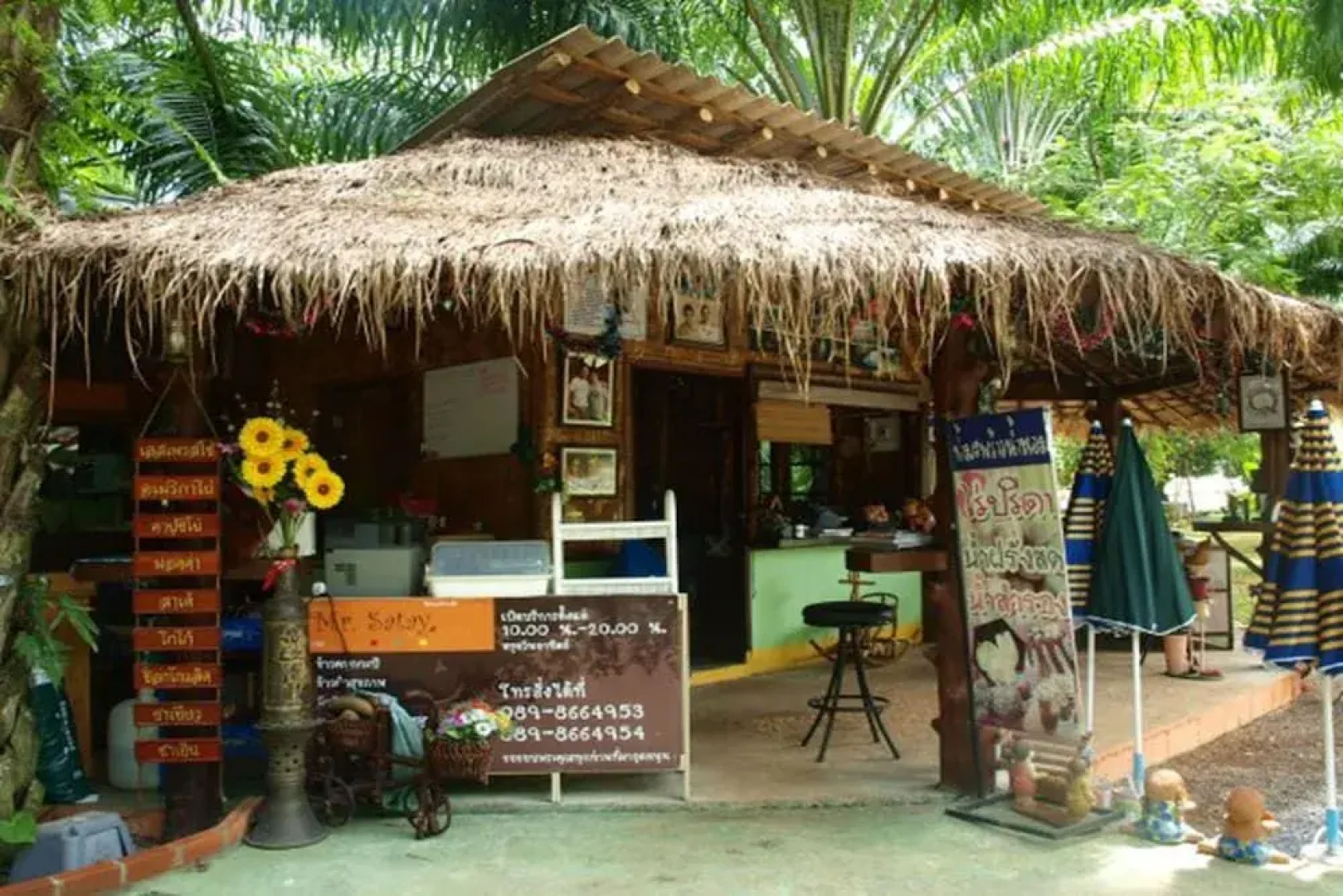 Raipreda Homestay