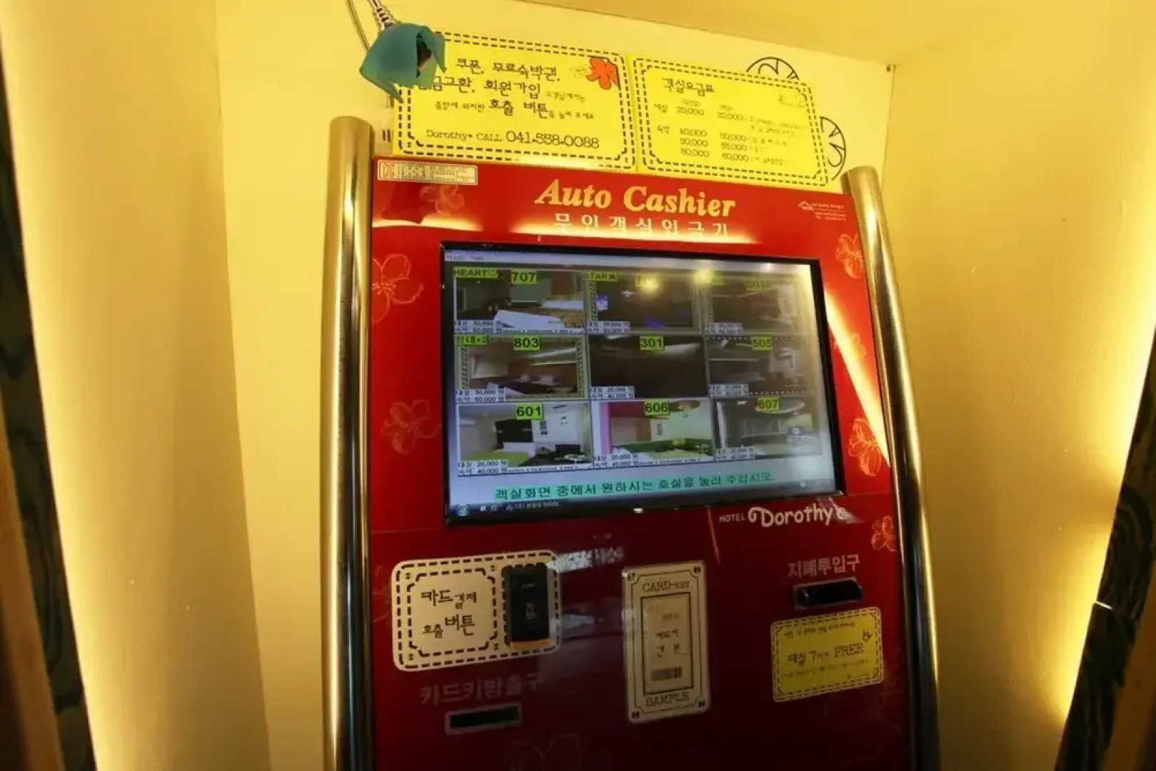 FromH Dorothy Hotel Cheonan