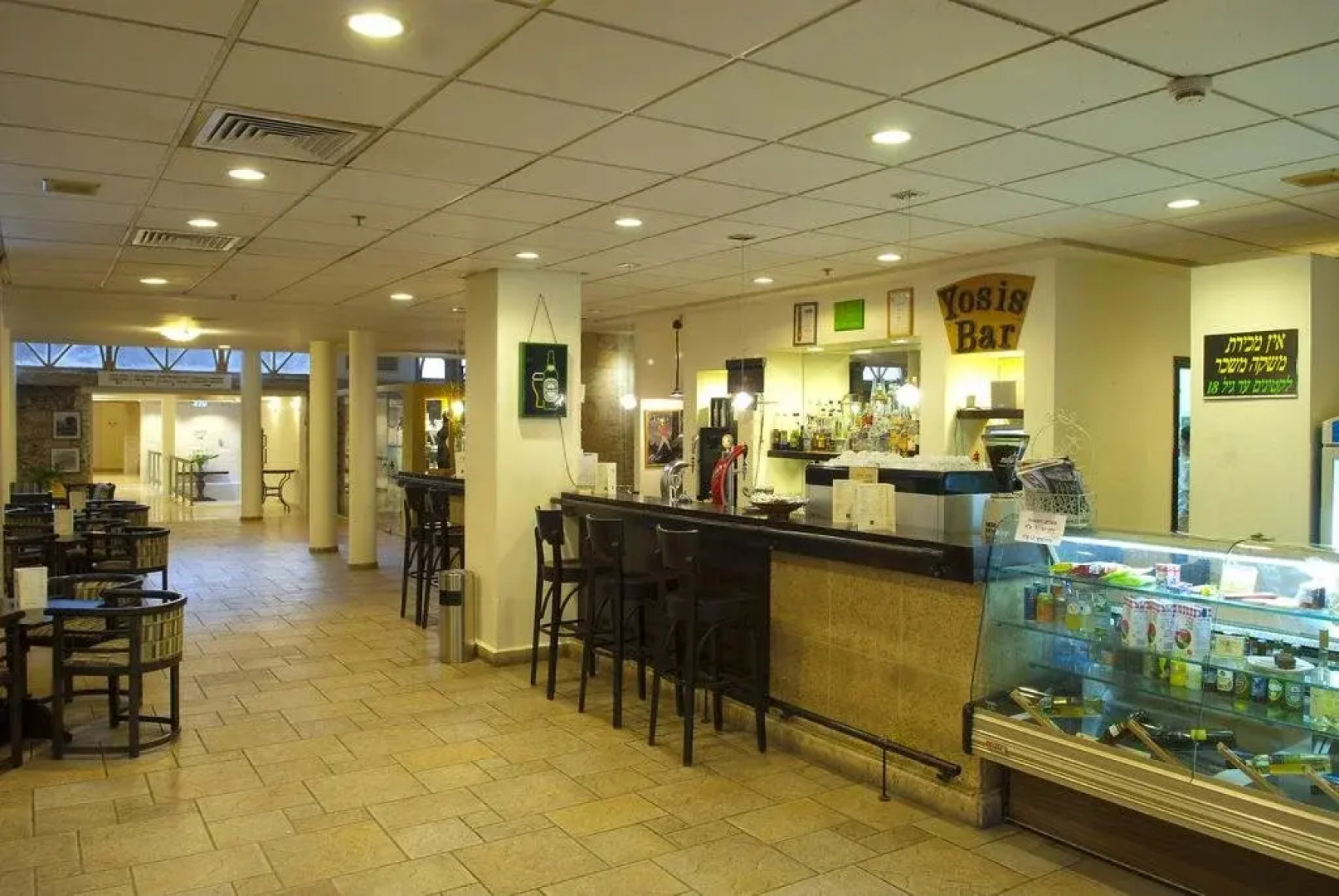 Hagoshrim Hotel & Nature