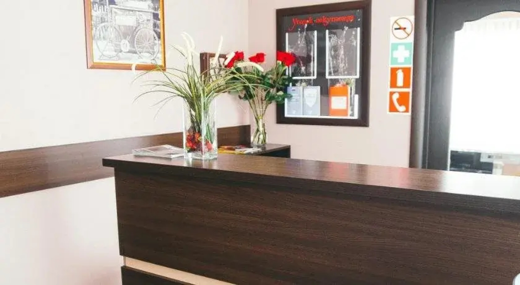 Гостинично-Ресторанный Комплекс Кристал