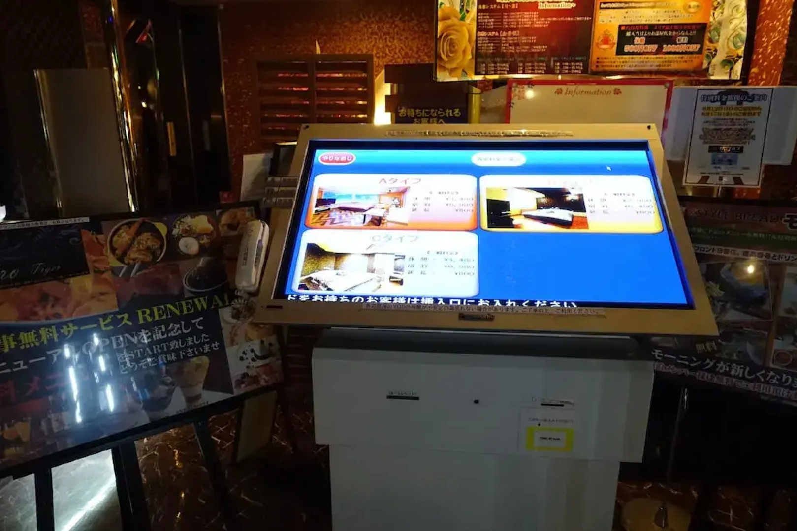 Hotel Tiger & Dragon (Adult Only)