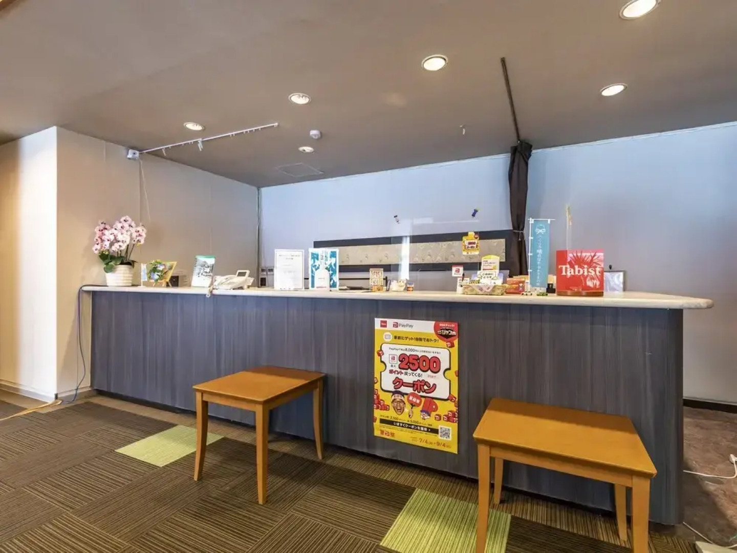 Tabist Spa Yubara Okayama Yubara Onsen