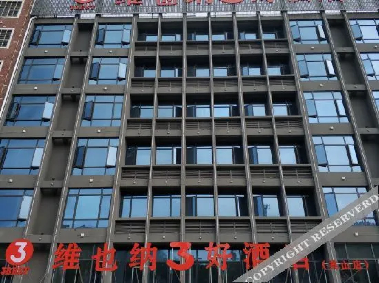 Vienna 3 Best Hotel (Yingshan Bus Station)