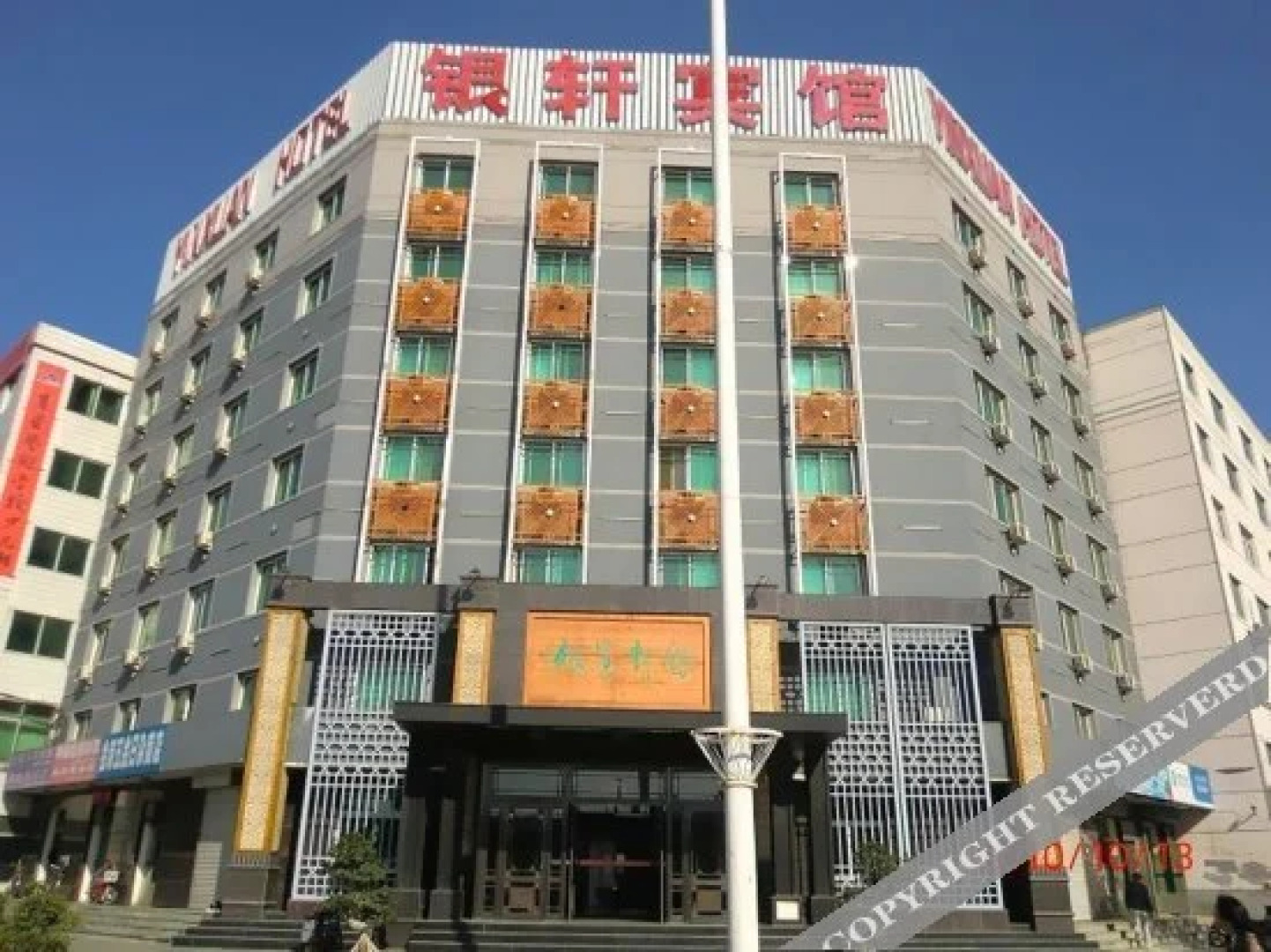 Yinxuan Inn