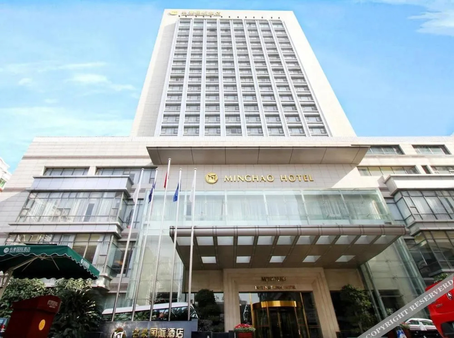 Minghao International Hotel