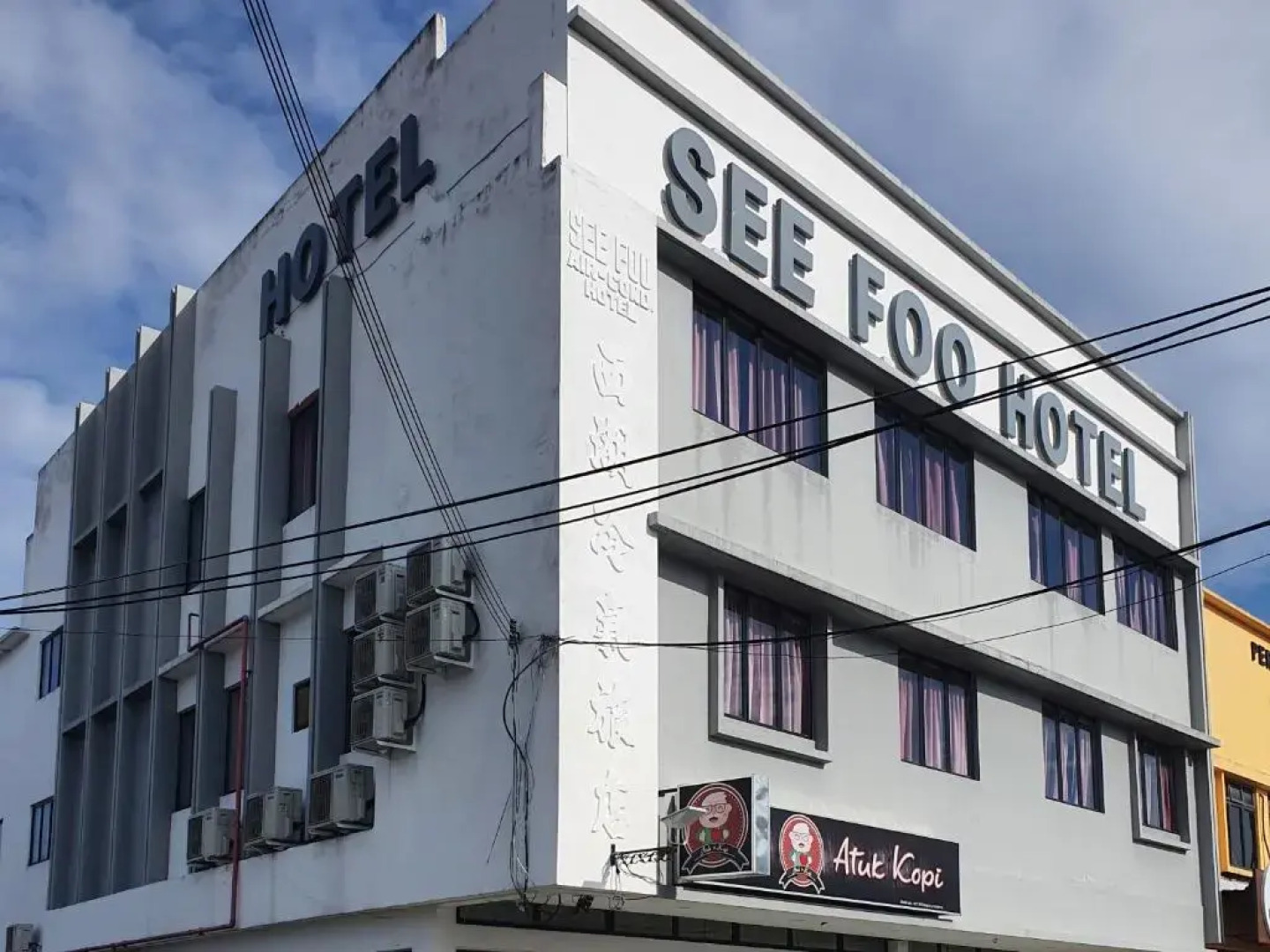 See Foo Hotel