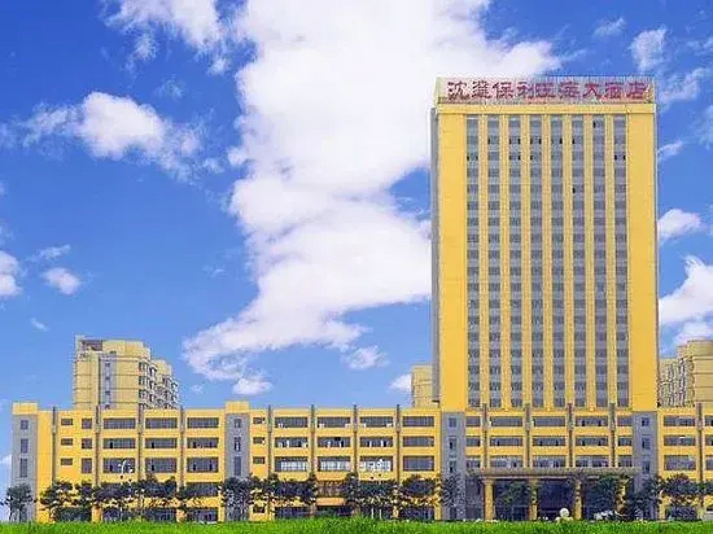 Jianghai Cultural Tourism Hotel