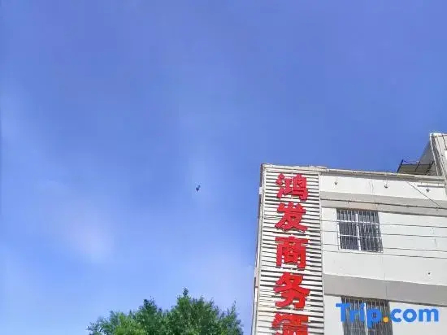 Kaiyuan Hongfa Business Hotel