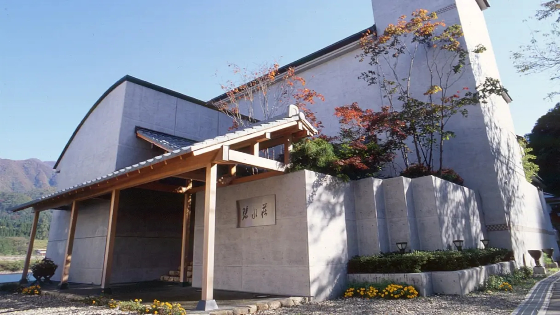 Kahan no yado Hekisuisou