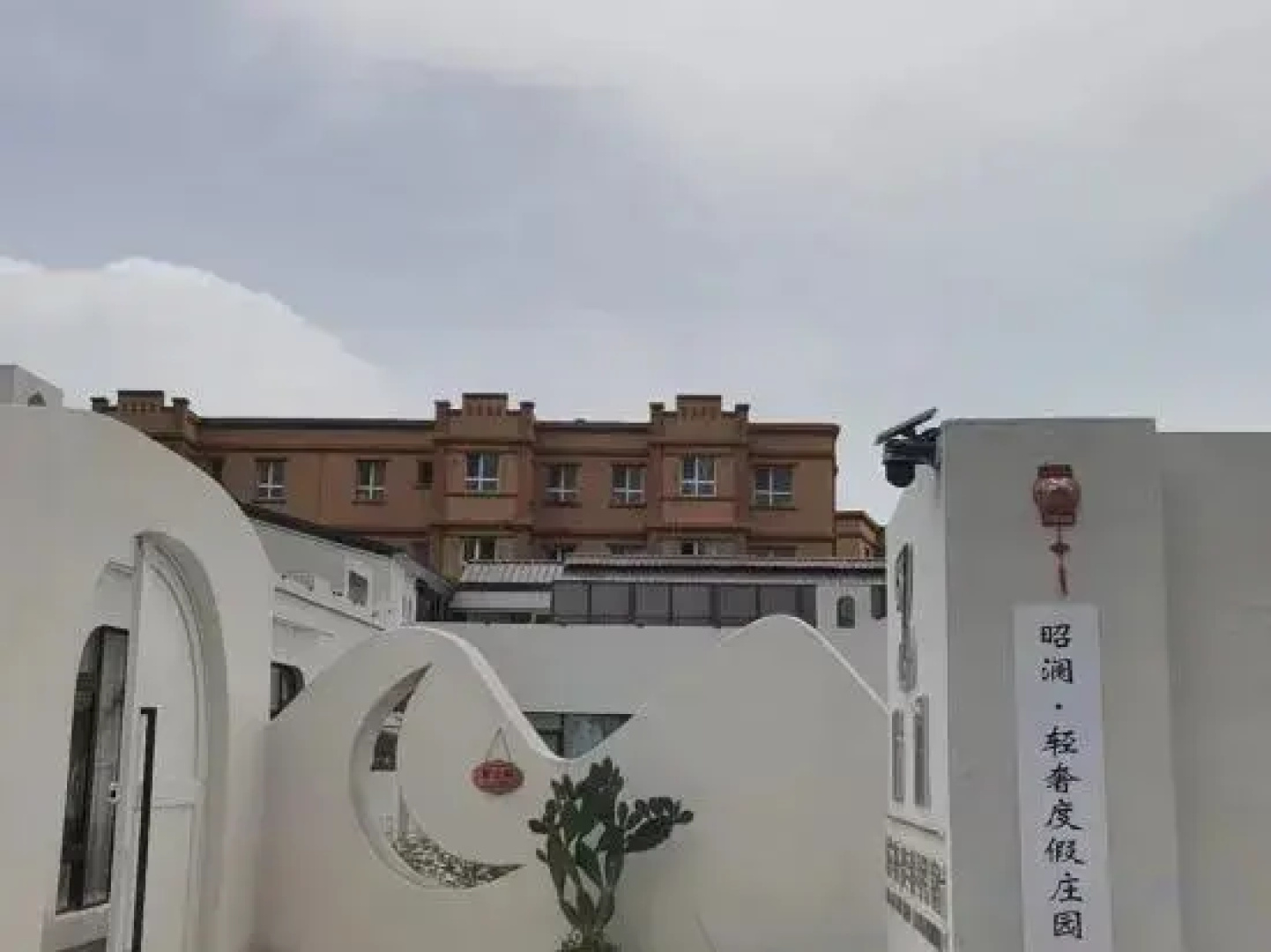 Zhaolan Light Luxury Vacation Homestay (Tekes Bagua City Store)