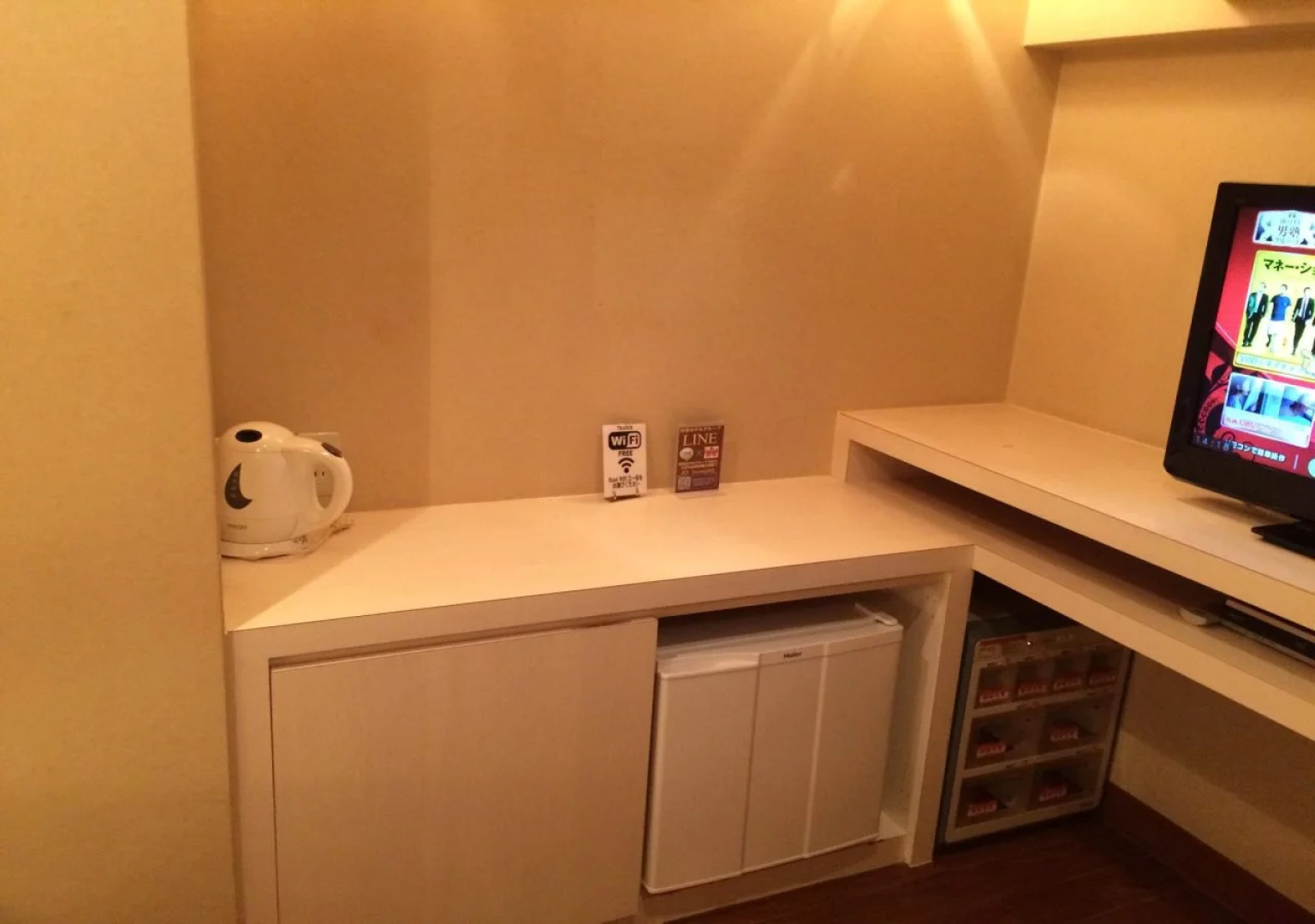 HOTEL TRANCE -Adults Only