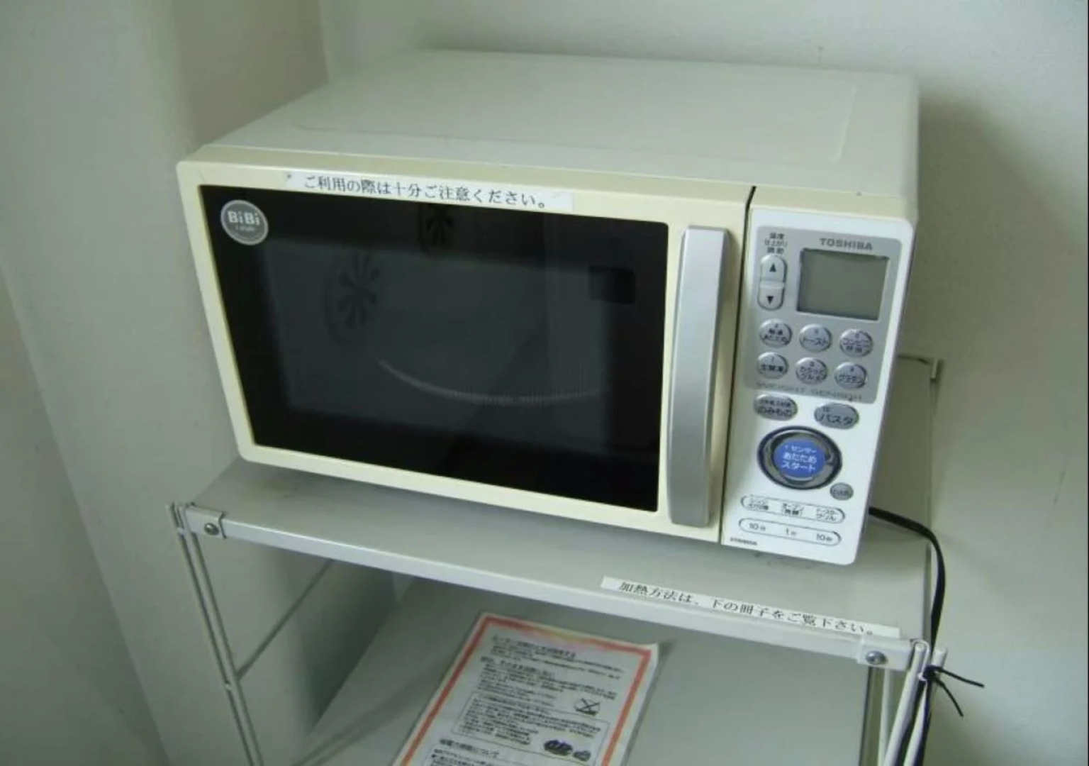 Kawasaki Green Plaza Hotel