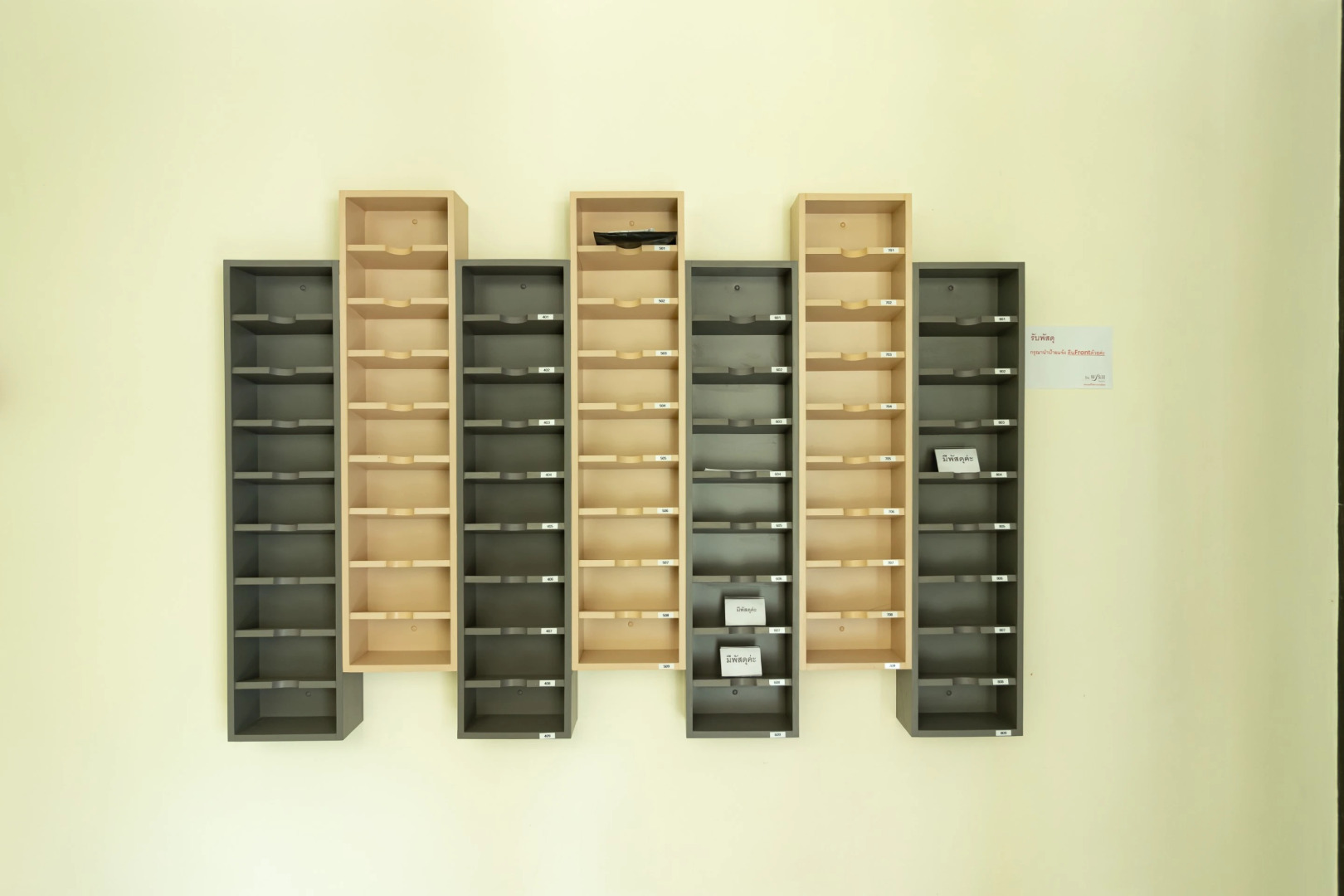 BeWish Residence Bangphlat