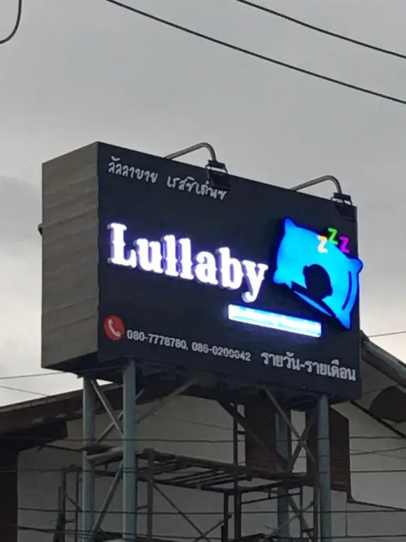 Lullaby Residence by Smarnbook