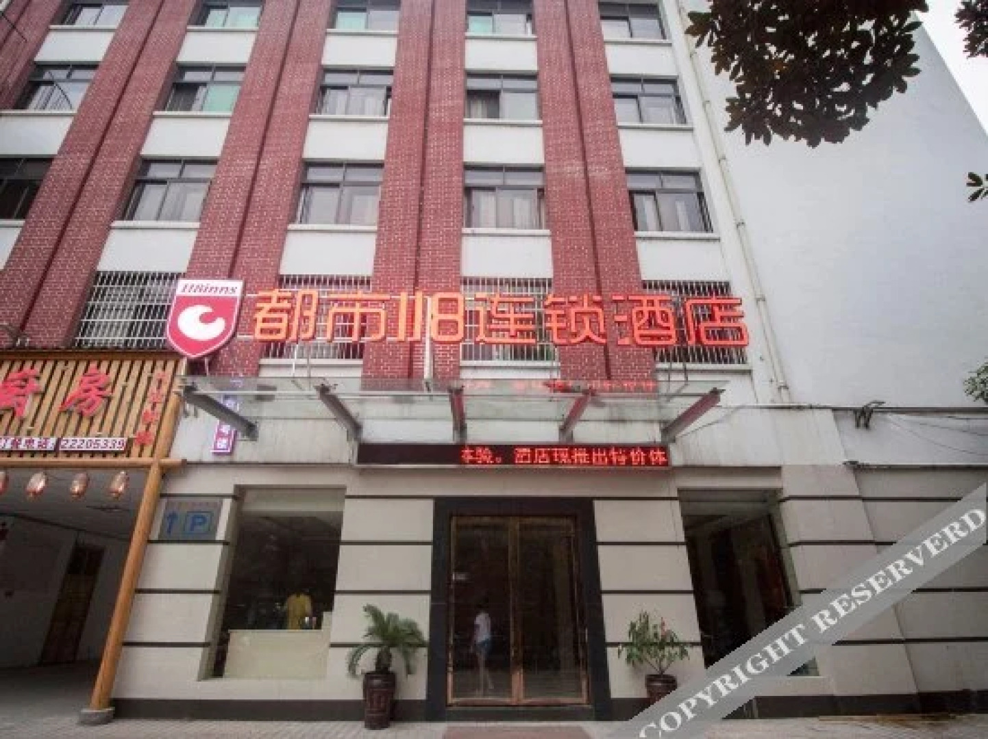 City 118 Chain Hotel Zhuzhou Bus Station