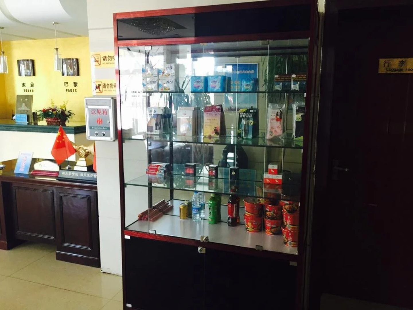 Jiayuguan Huatian Hotel