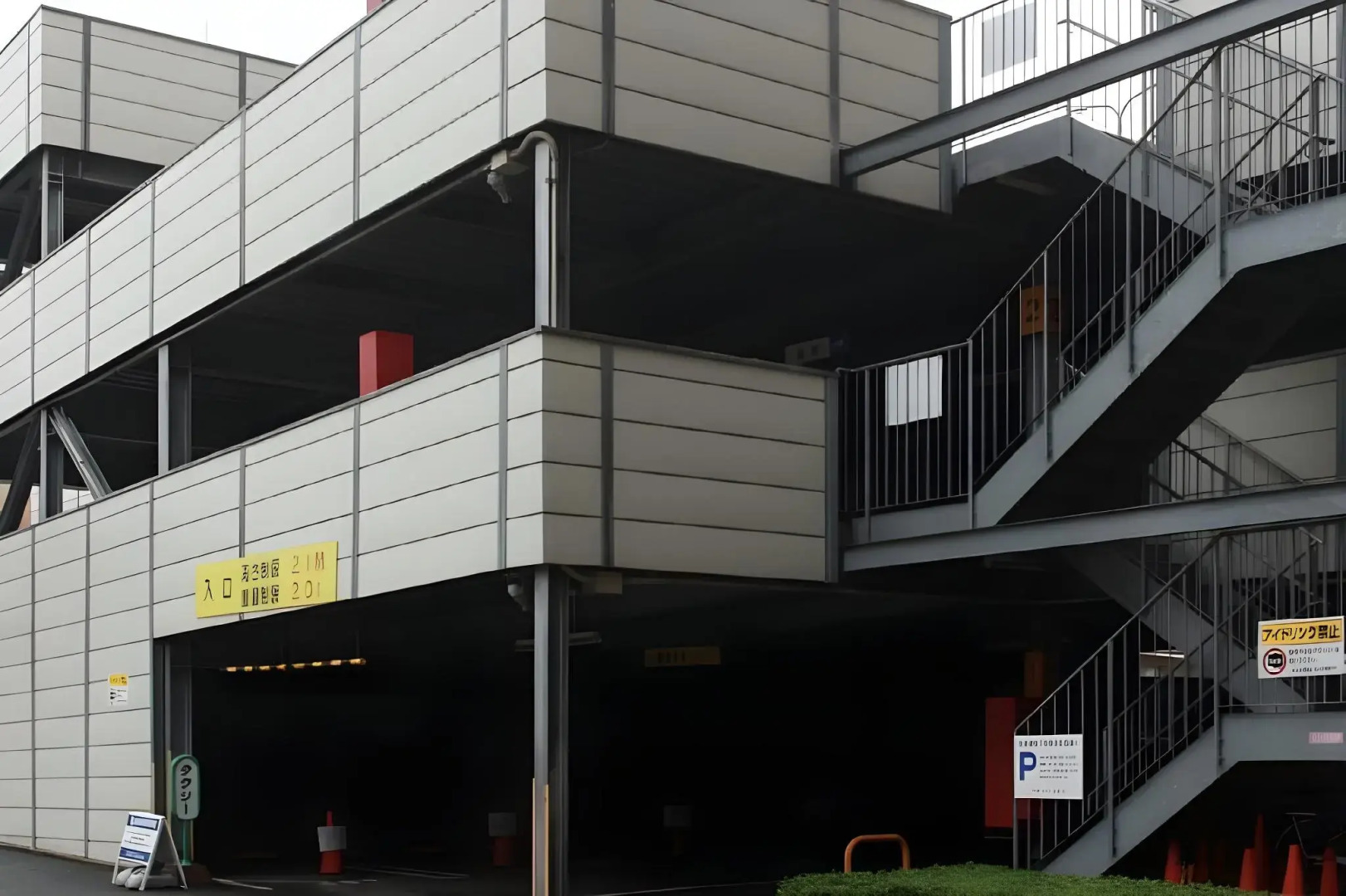 Toyoko Inn Osaka Itami Kuko