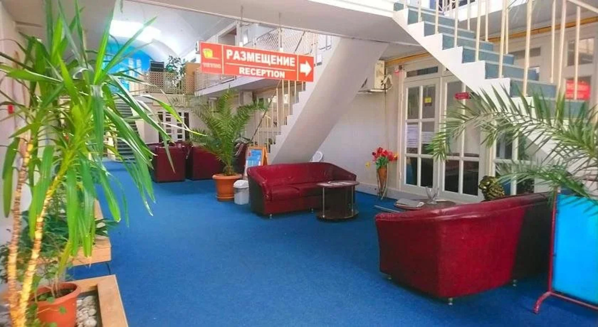 Гостиница Тетис