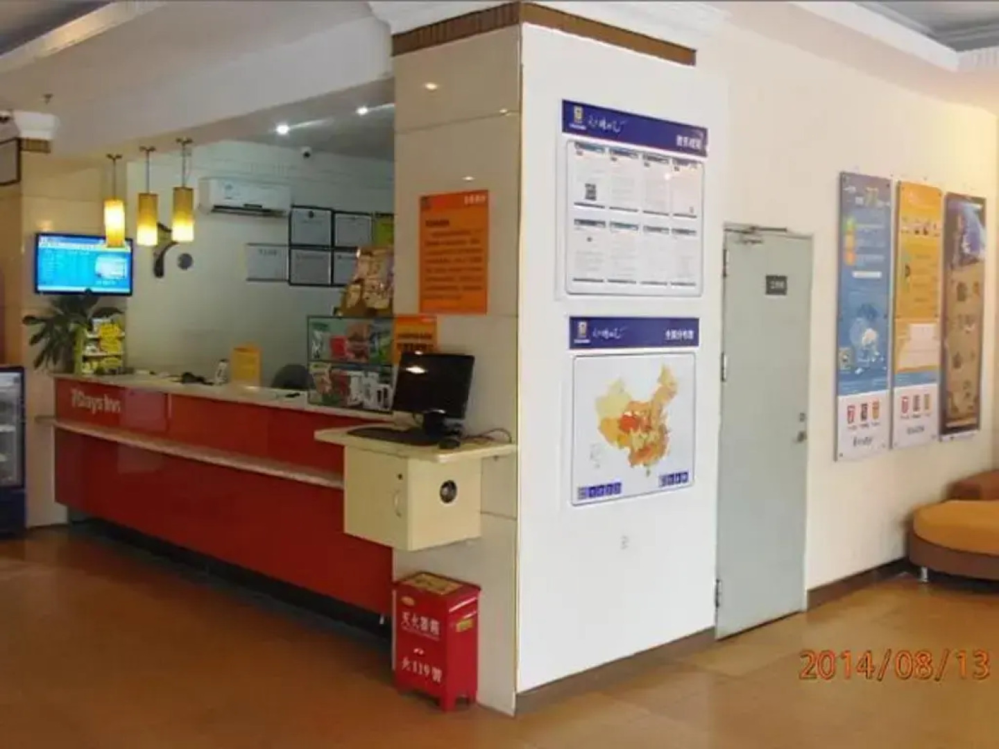 7 Days Inn Meizhou Wuzhou City Bus Station Branch