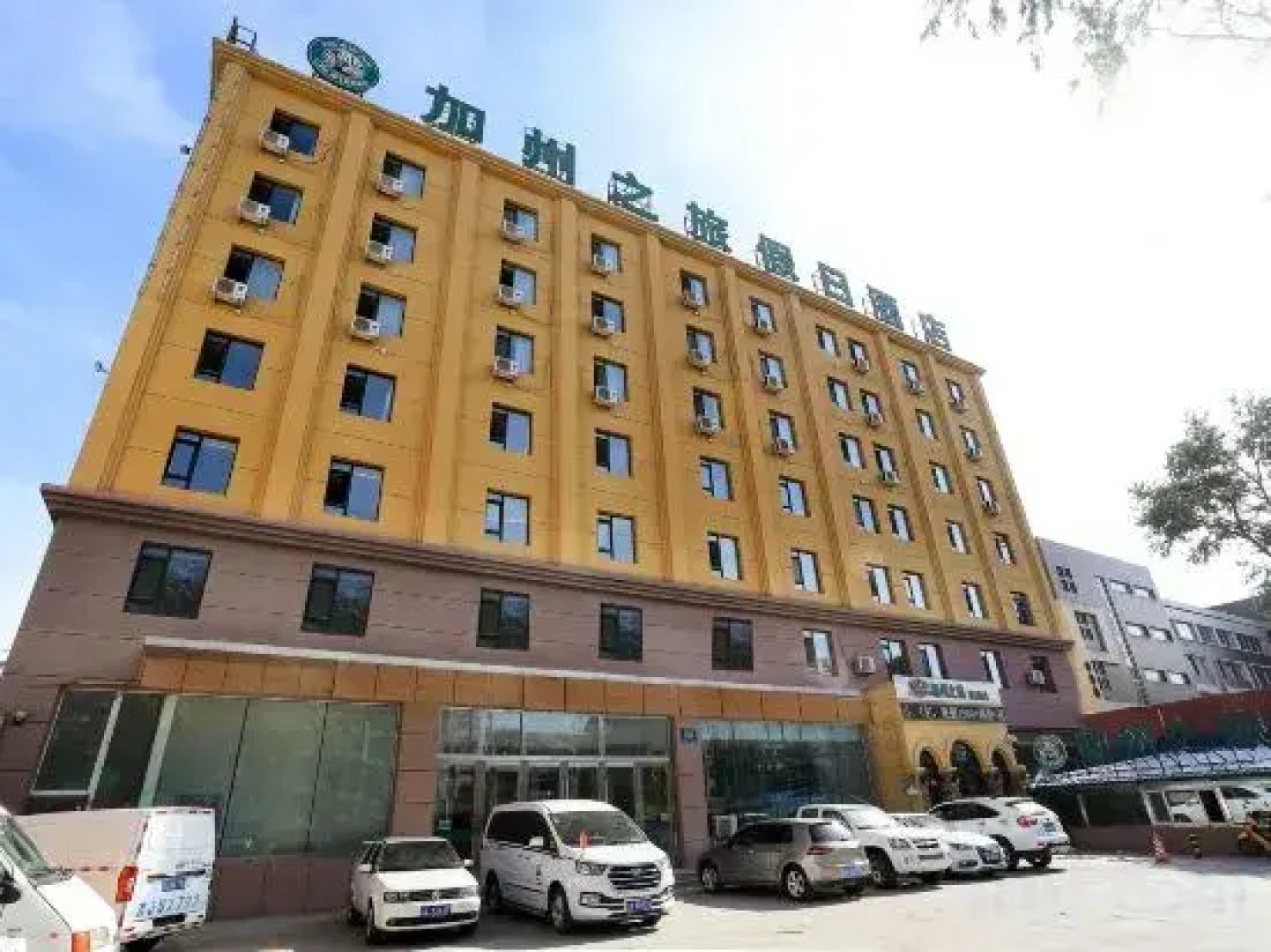 California Journey Holiday Inn (FAW Wuyue Plaza)