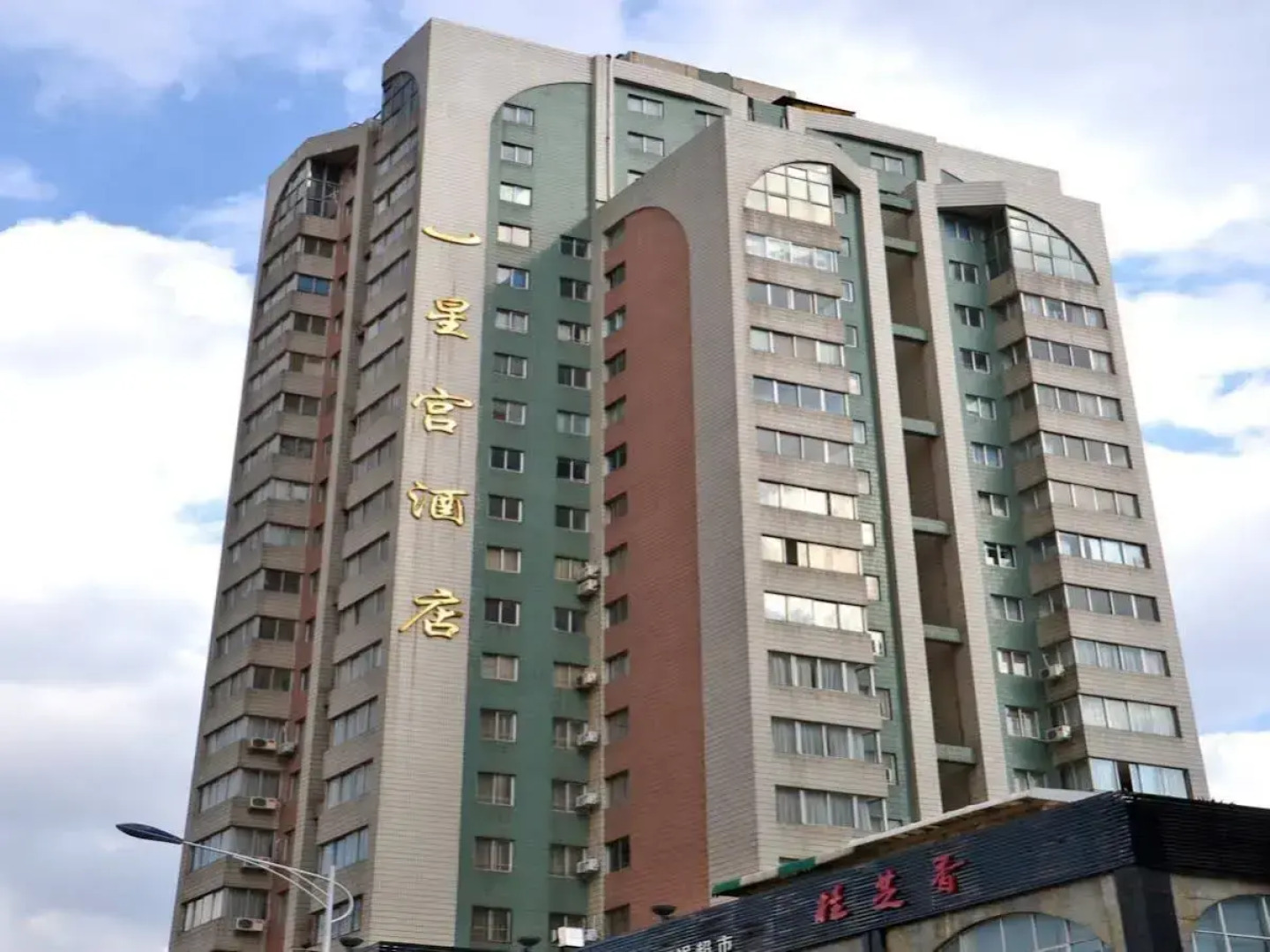 Kunming Xinggong Hotel
