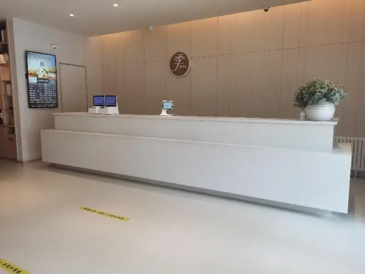 Ji Hotel Zhengzhou Jianshe Road