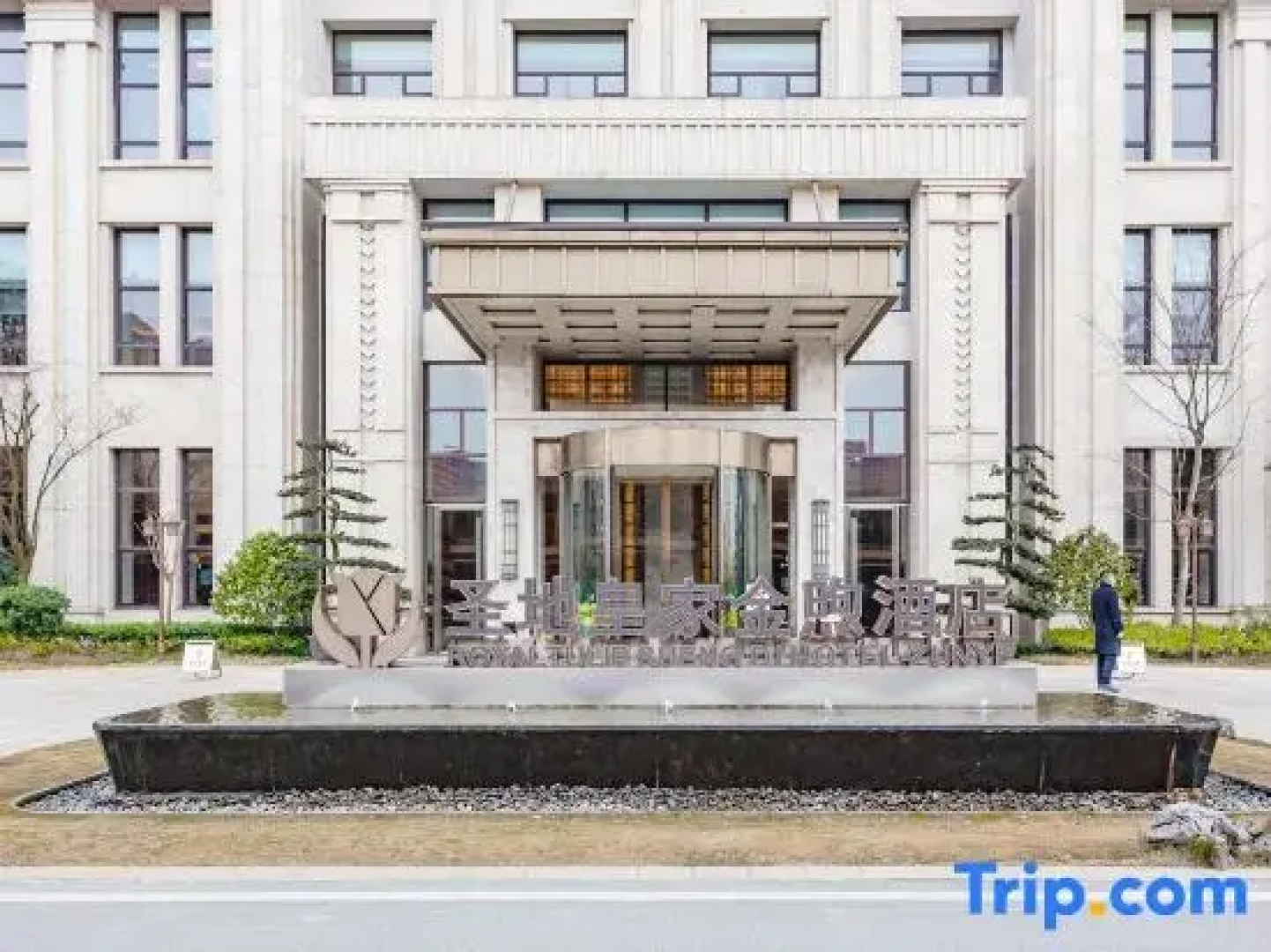 Royal Tulip Sheng Di Hotel-Zunyi