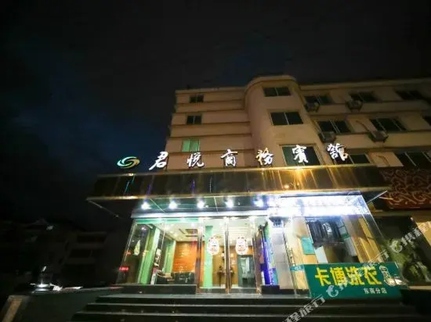 Junyue Business Hotel