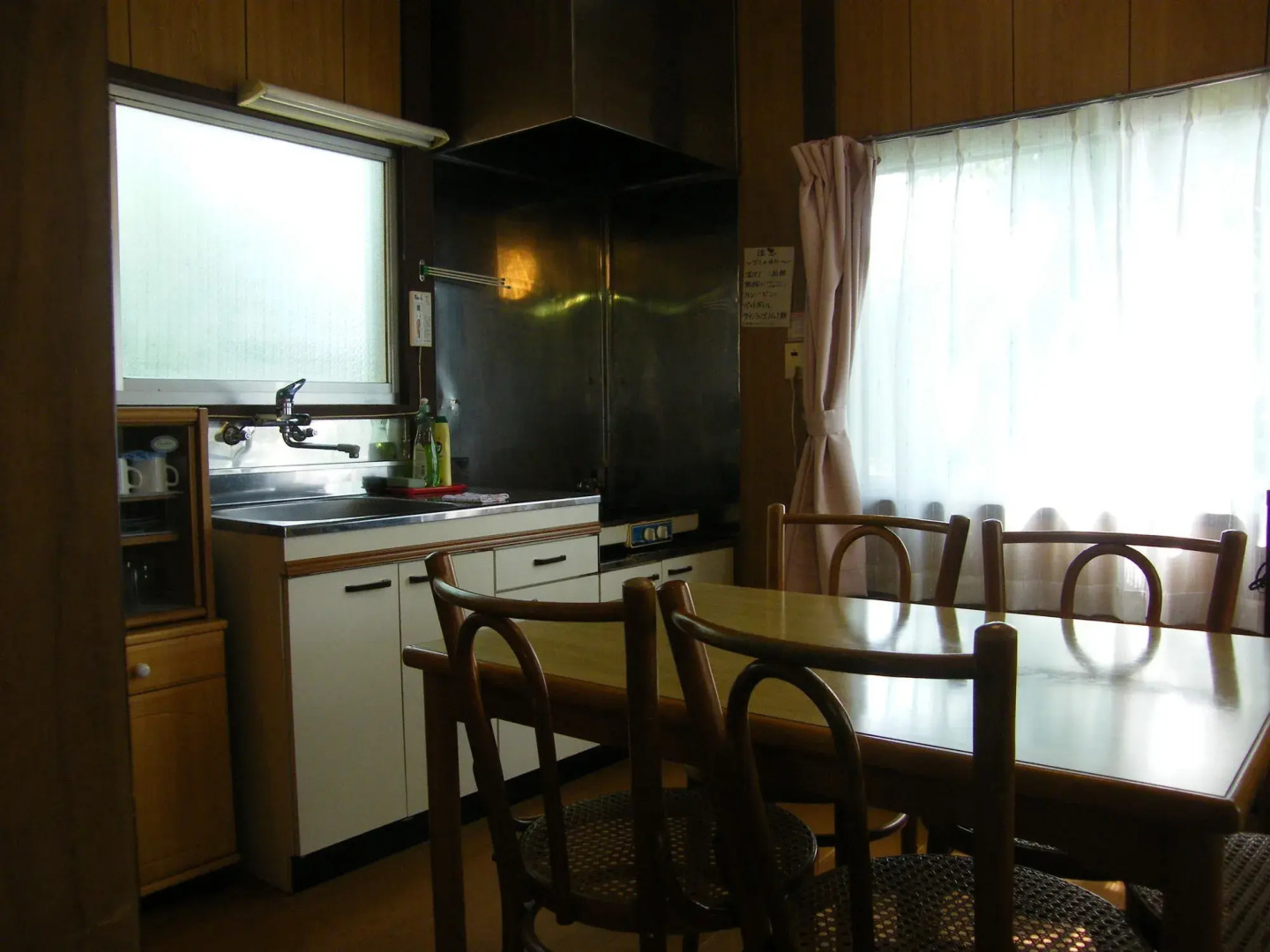 Karuizawa Sunny Village