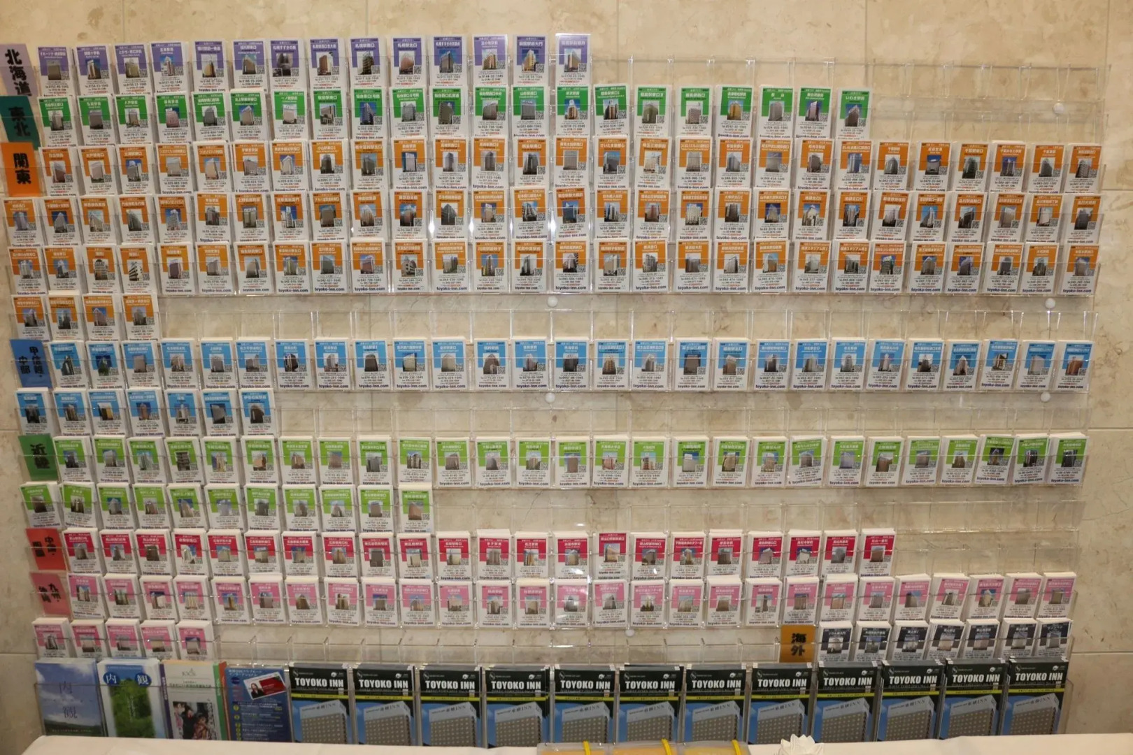 Отель Toyoko Inn Tokyo Kanda Akihabara