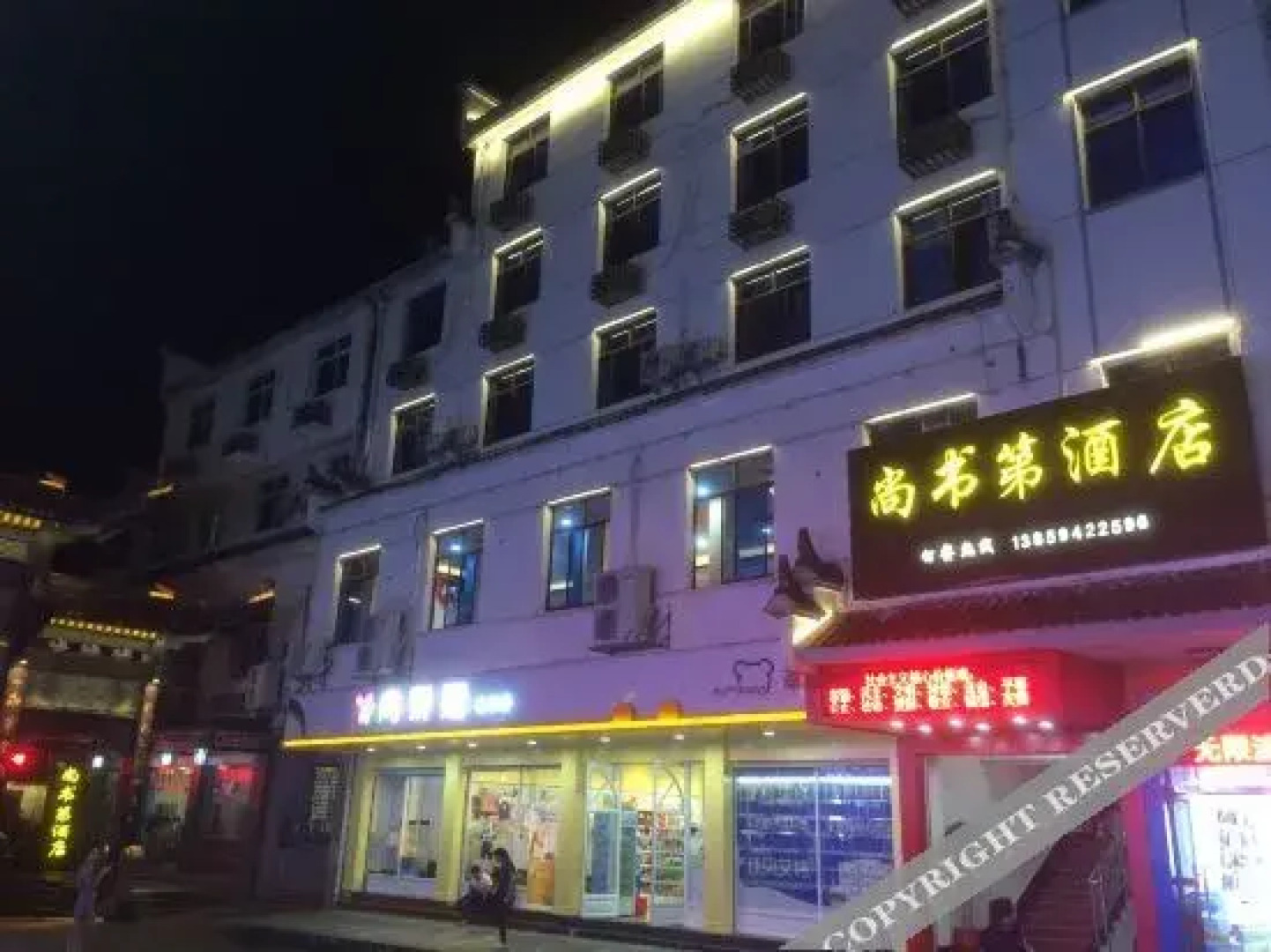 Shangshudi Hotel