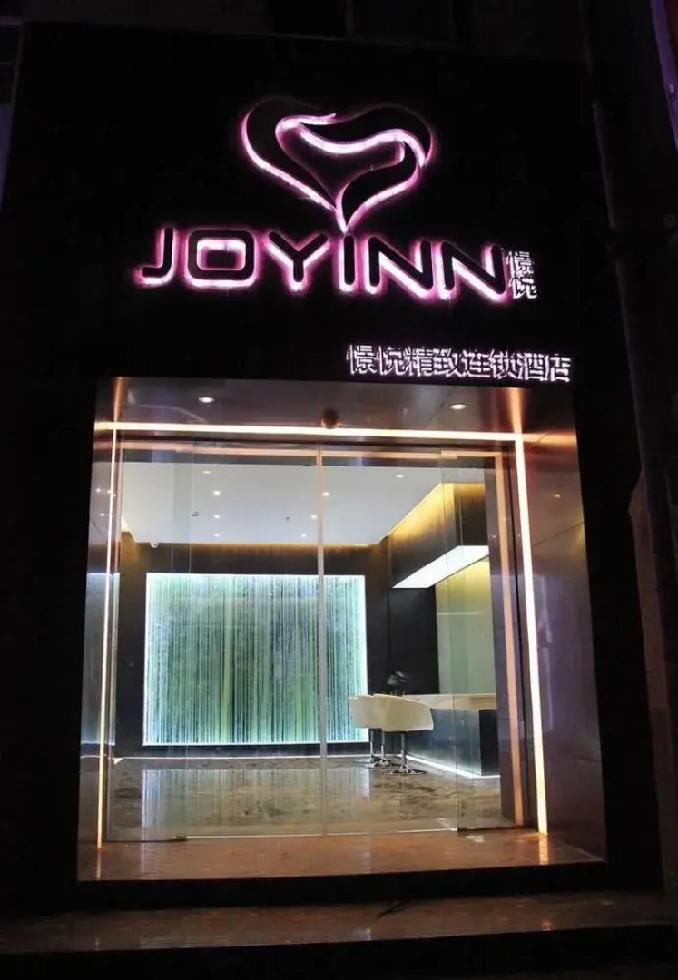 Joy Inn Chuxiong