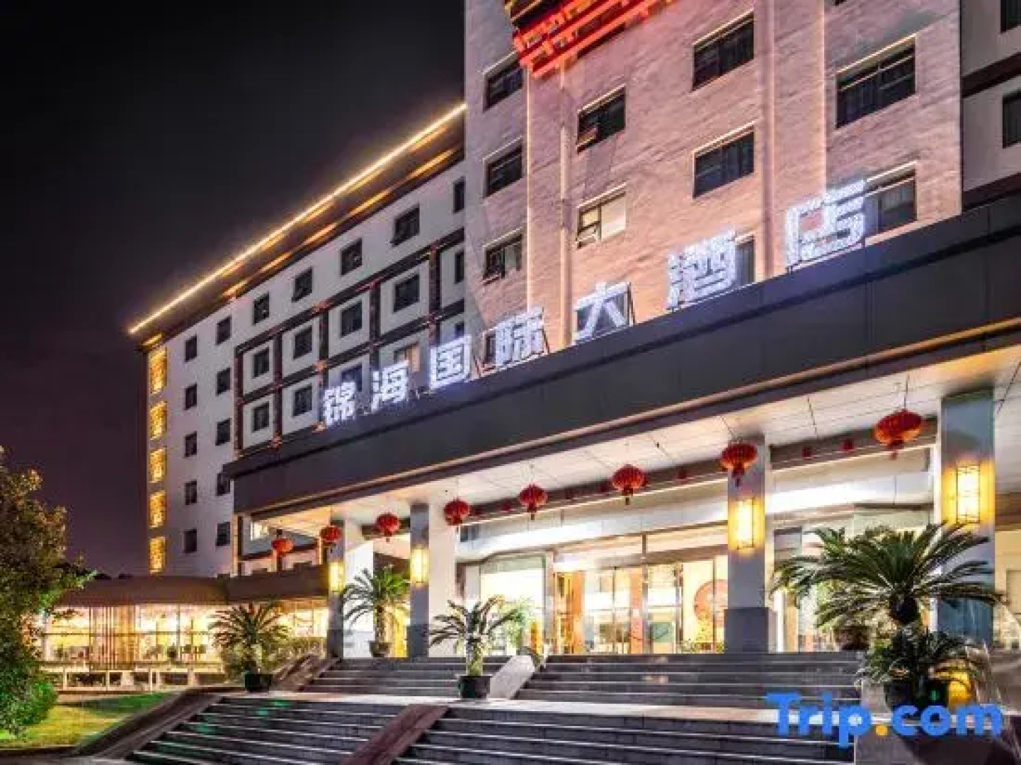 Changzhou Jinhai International Grand Hotel