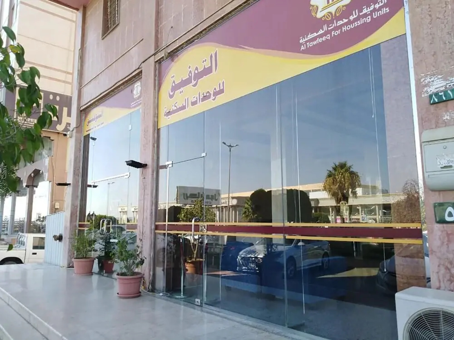 Al Tawfeeq Abha Furnished Apartments