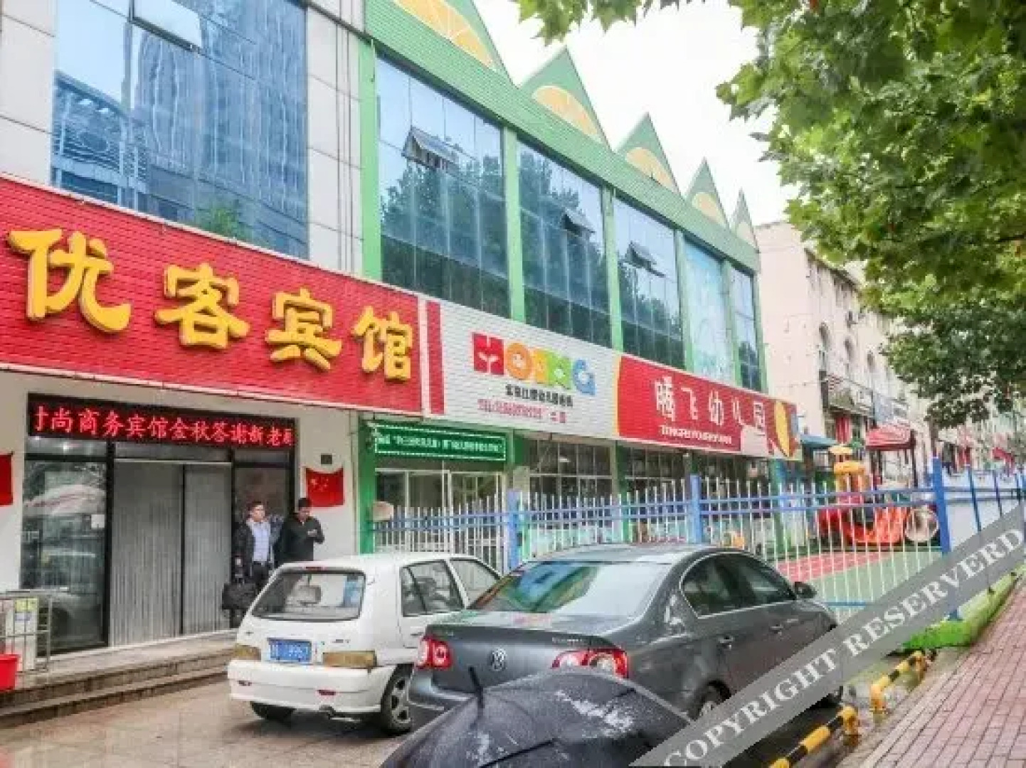 Youke Fashion Business Hotel