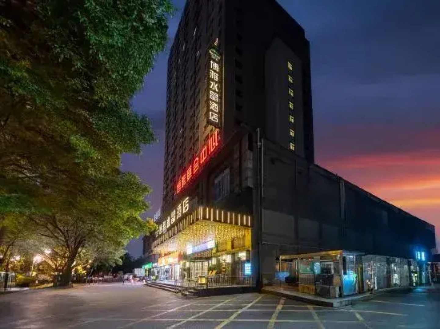 Boya Crystal Hotel (Zhumadian High Speed Rail Station Store)