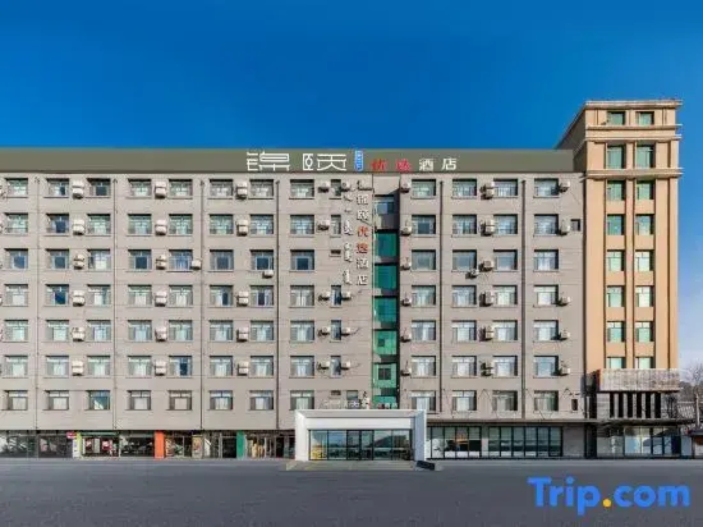 Jinyi Premium Hotel (Hohhot East Railway Station Wanda Plaza)