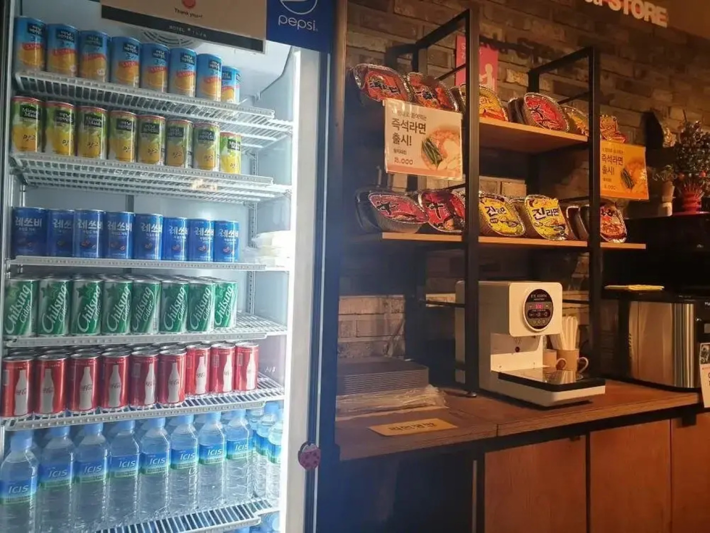 Hotel Yaja Guri Sutaek