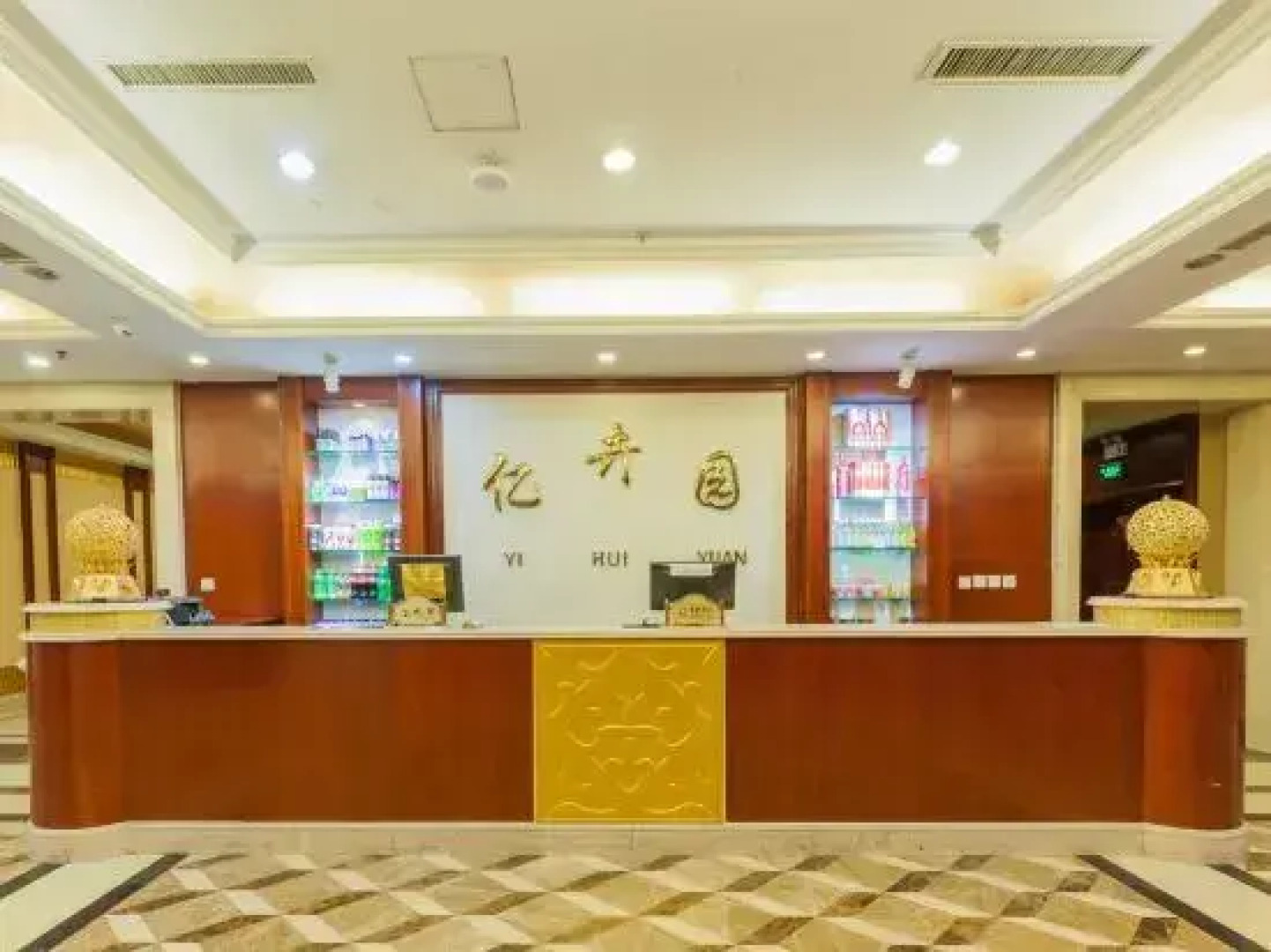 Yijiahe Hotel