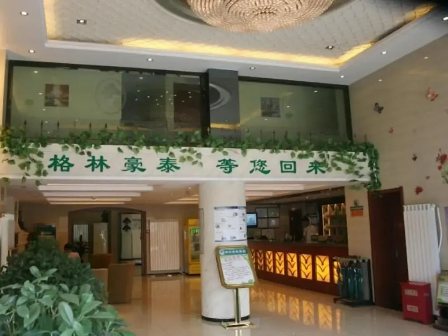 GreenTree Inn Yangzhou South Yangtze River Road University City Expres