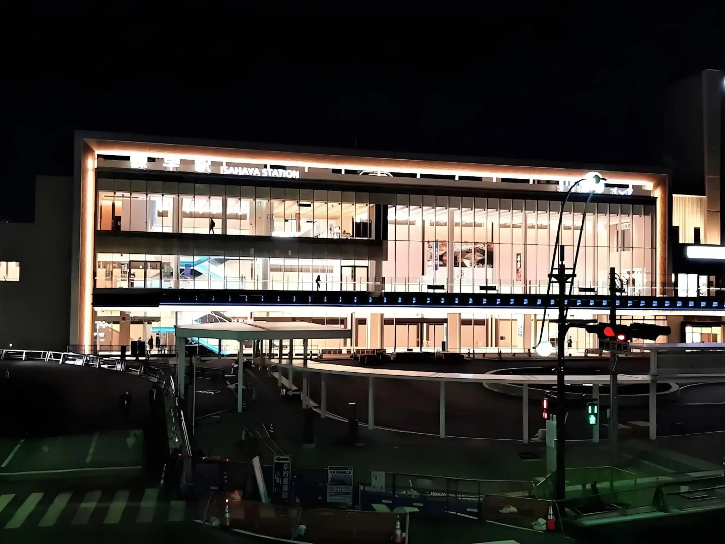 Isahaya Terminal Hotel