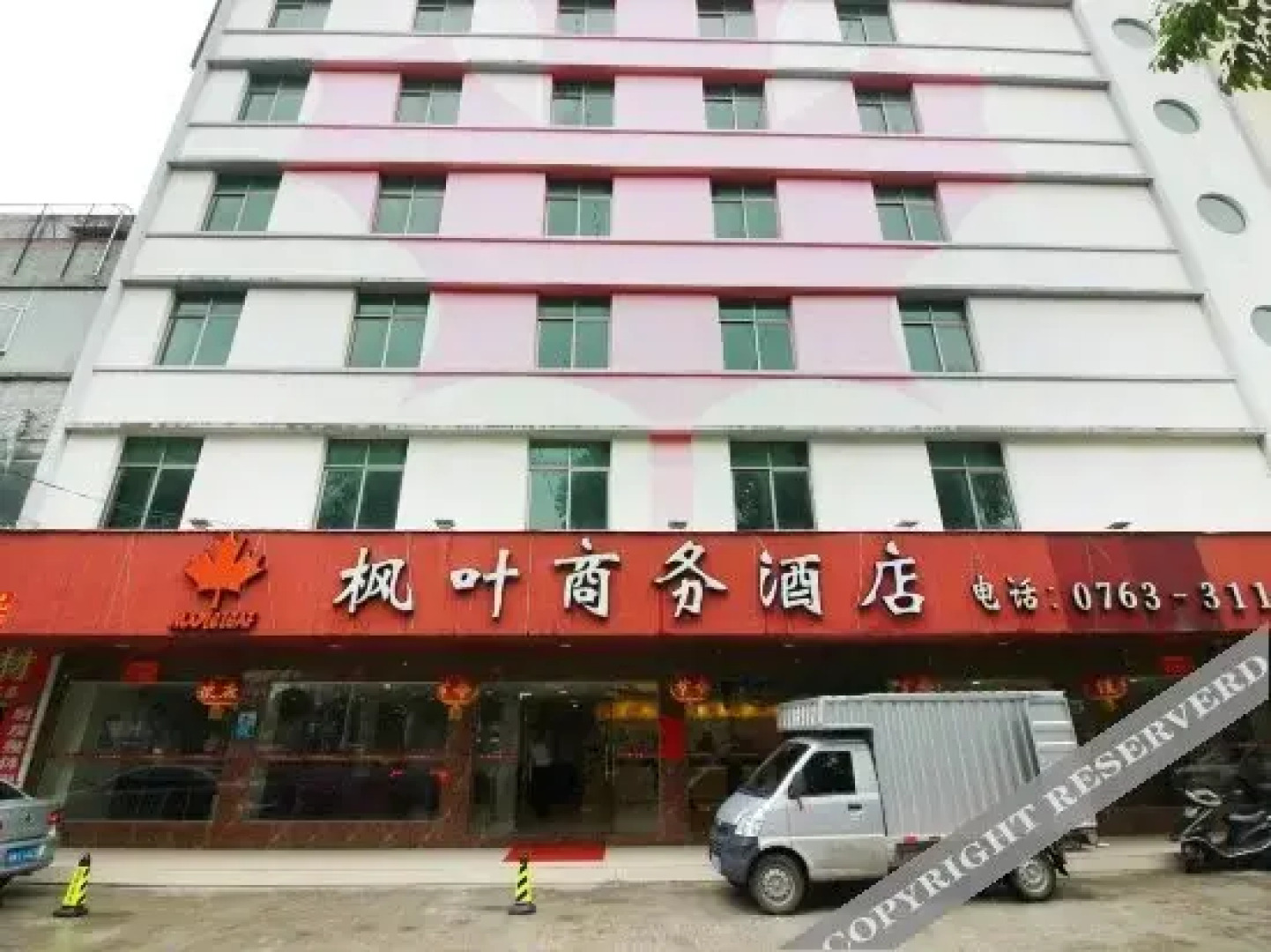 Fengye Business Hotel