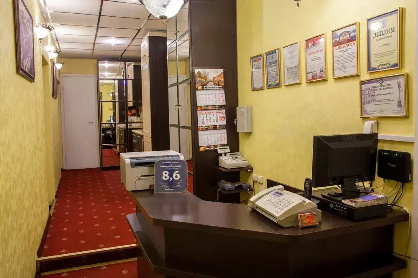 Отель Smart Welcome by Academia