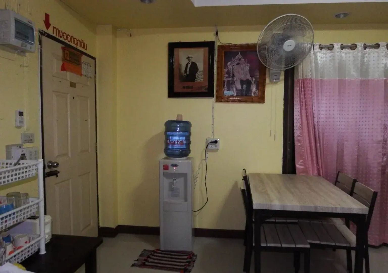 Pon-Pon & Nuan-La-Or