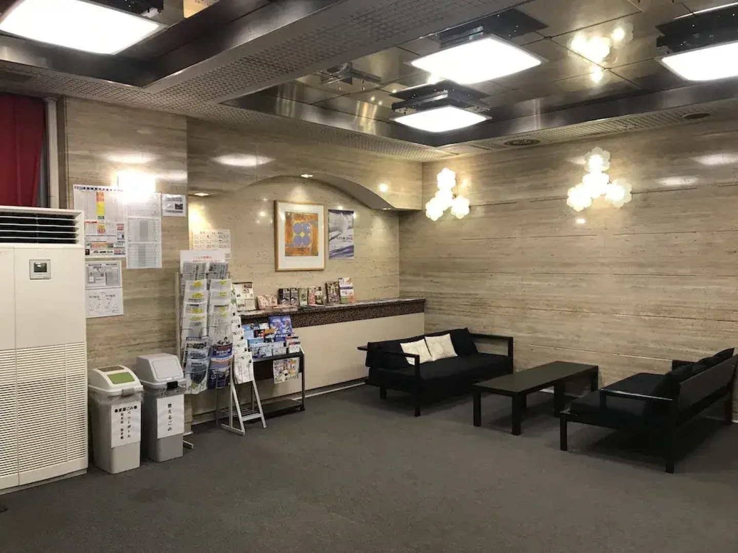 Hotel Tomakomai Green Hills