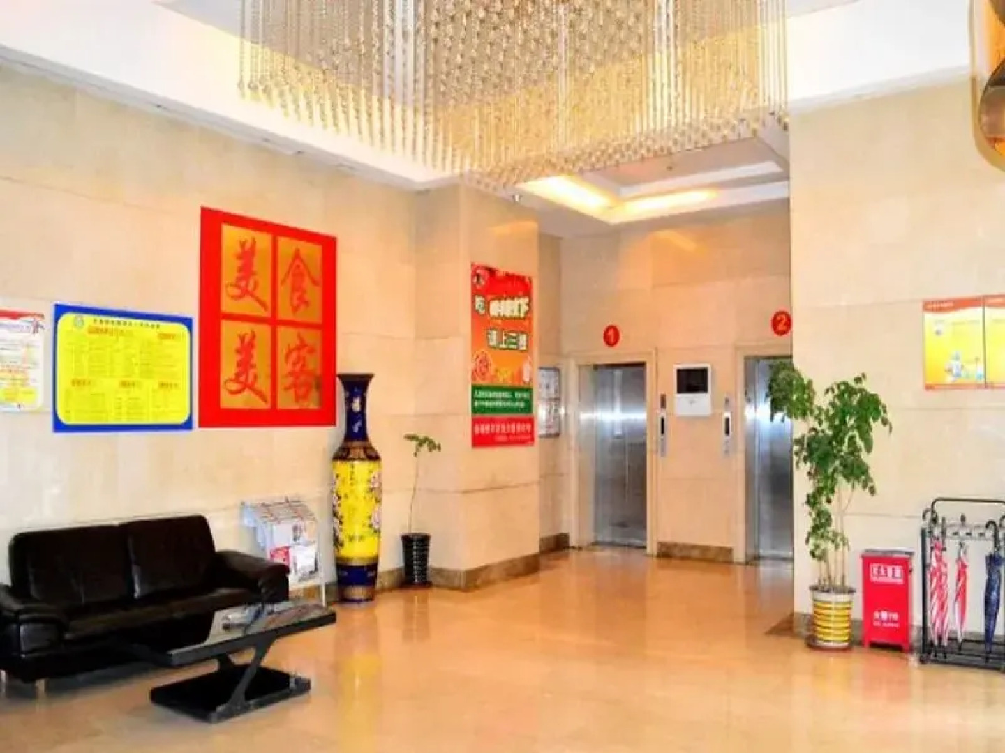 Shijiazhuang Dong Hai An Express Hotel