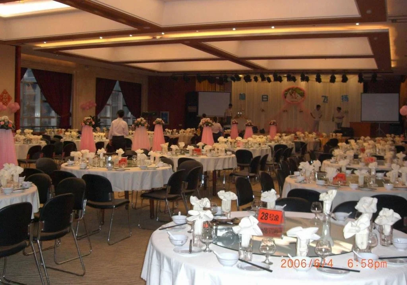 Celebrity City Hotel Xiangzhou