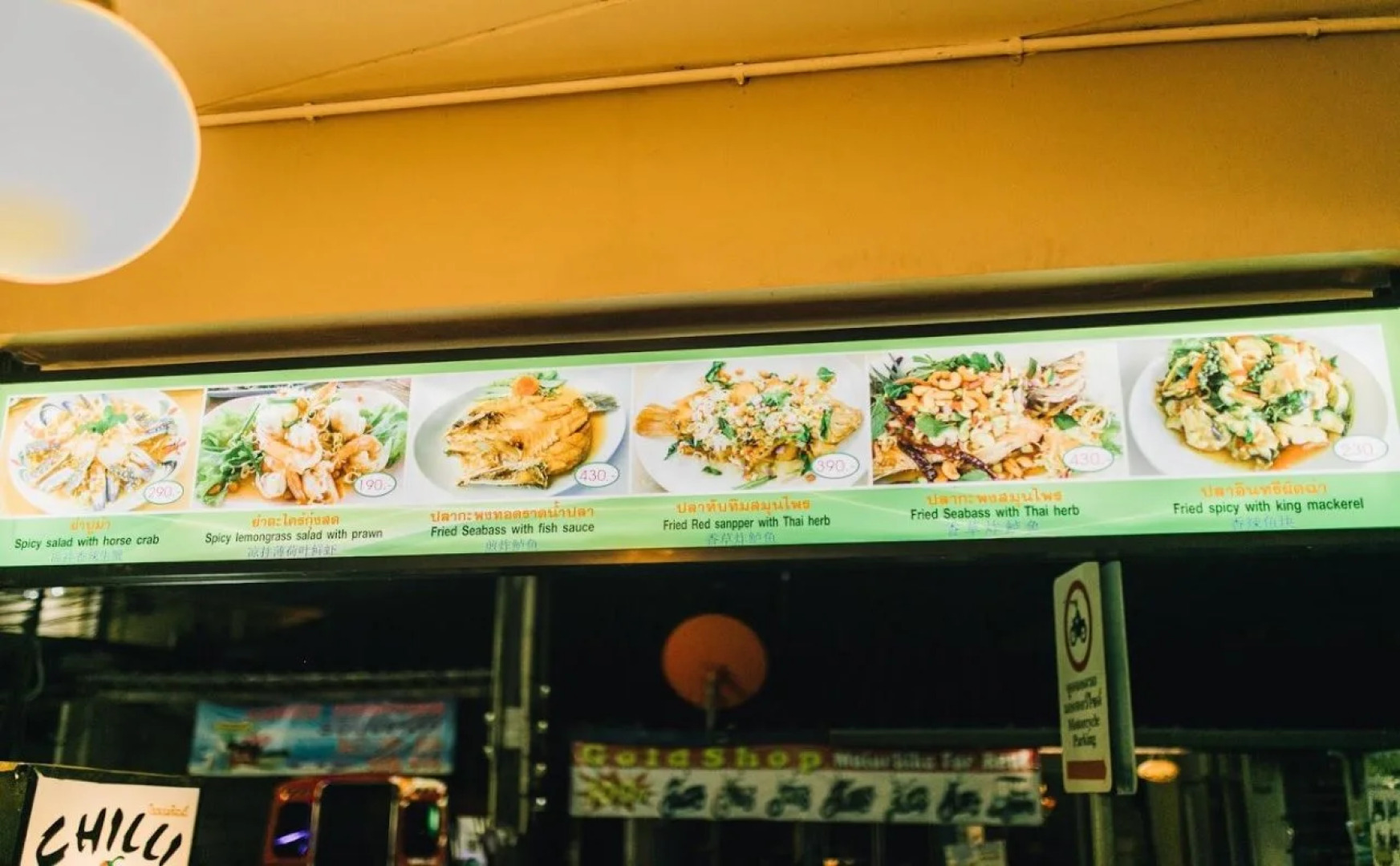 Chilli Hotel & Restaurant