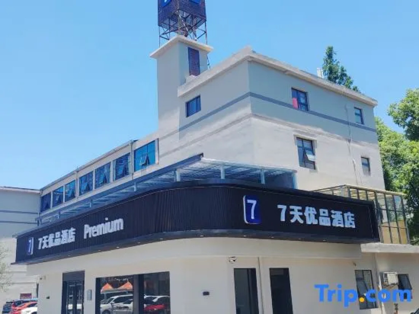 7 Days Premium Zhuzhou Changjiang South Road Central Hospital Branch